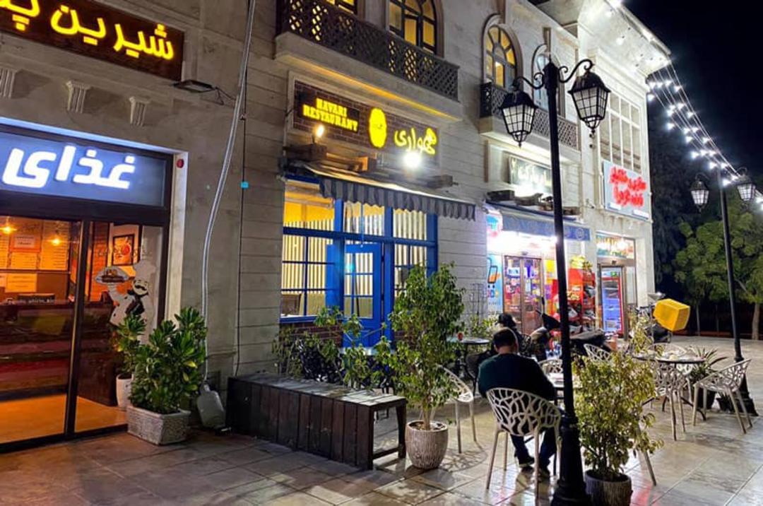 رستوران هواری کیش
