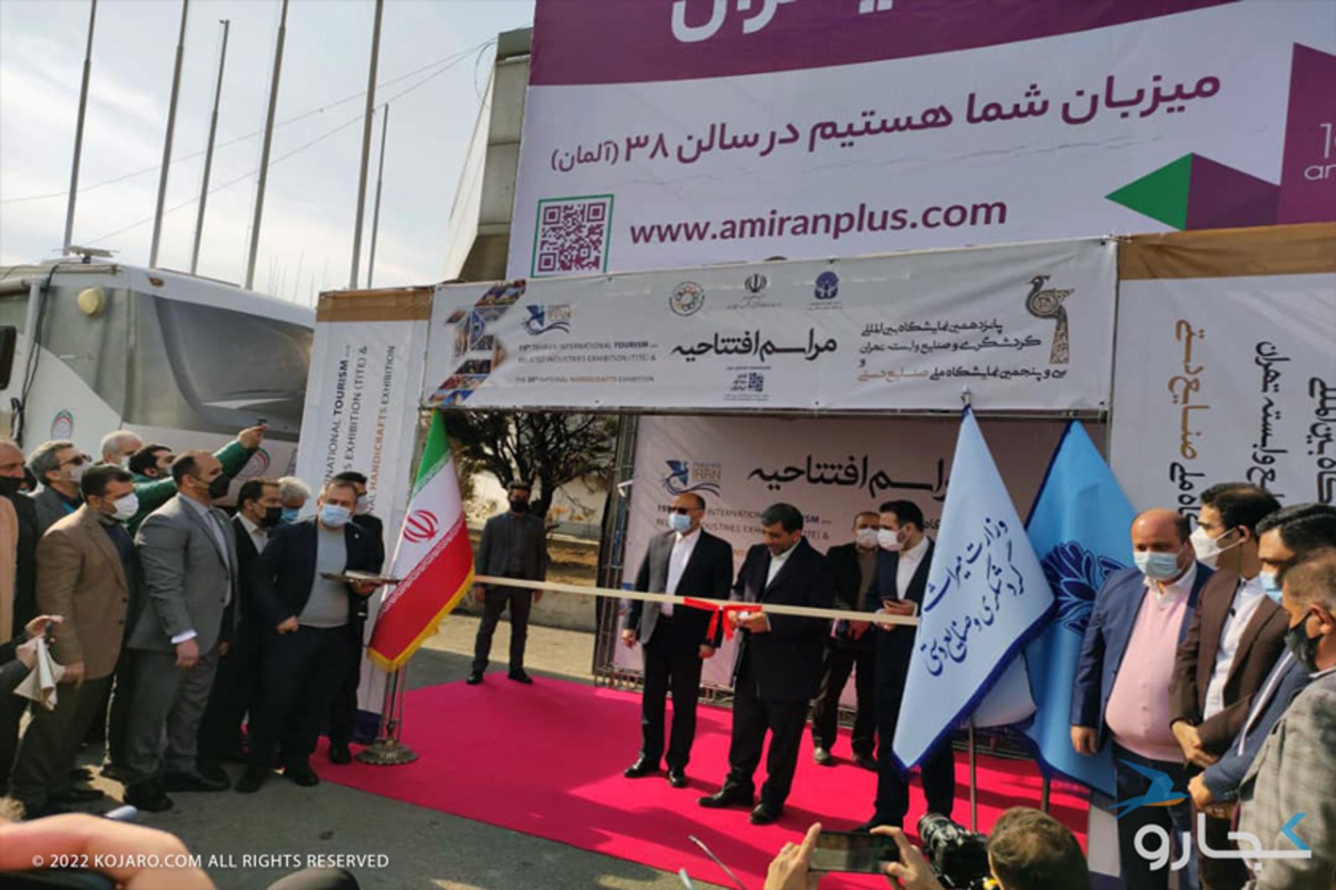 افتتاح پانزدهمین نمایشگاه گردشگری توسط ضرغامی، وزیر میراث فرهنگی