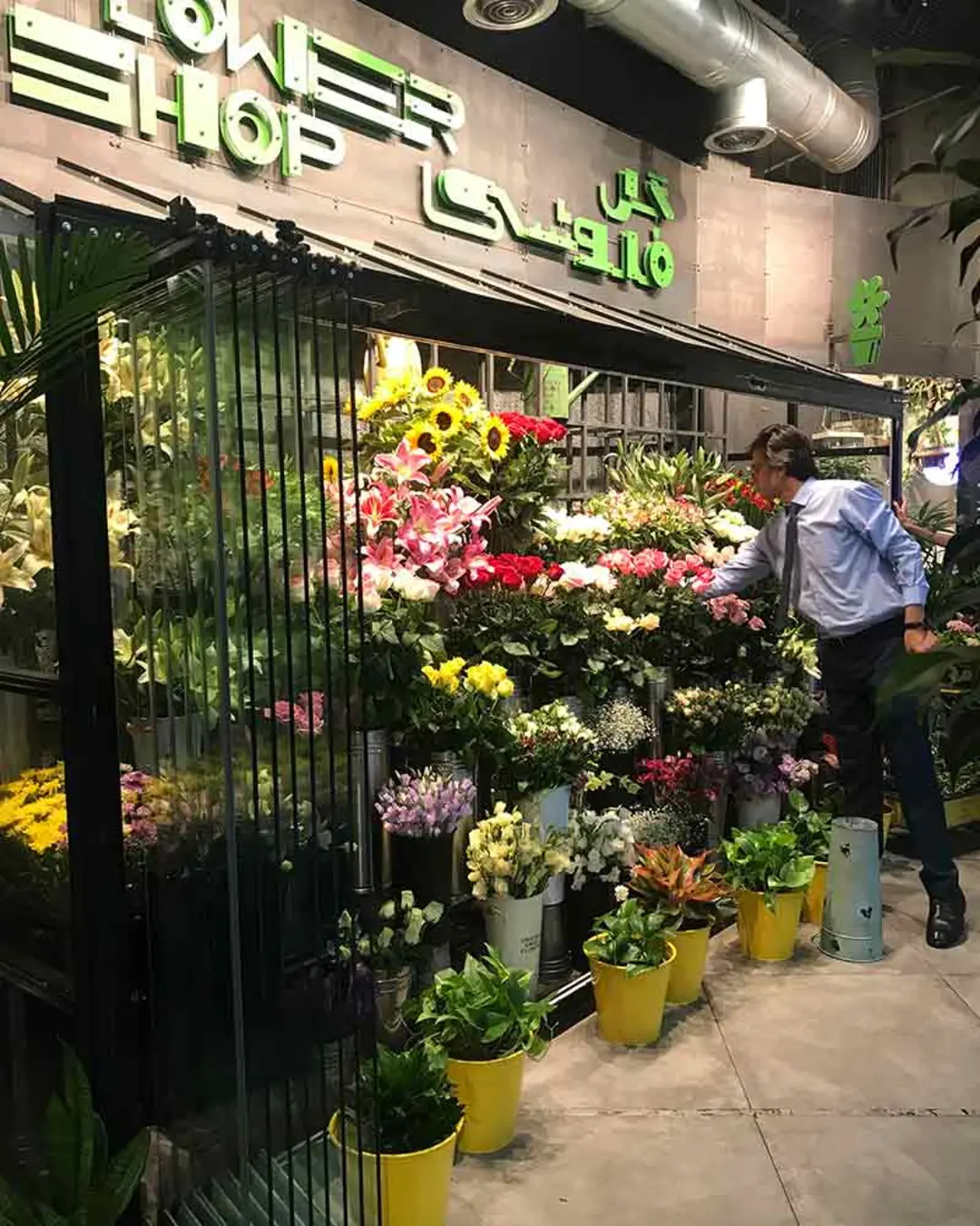 گل فروشی آوا سنتر