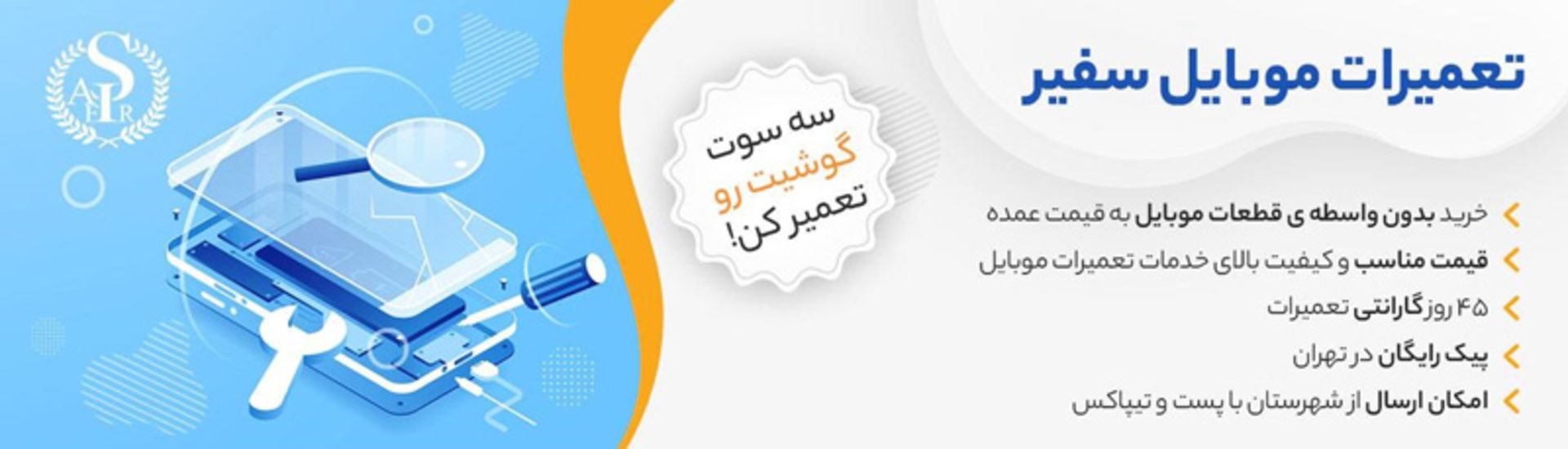 رپورتاژ