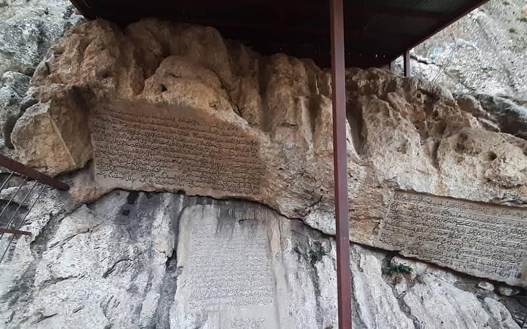 سنگ نوشته های تاریخی مشروطیت