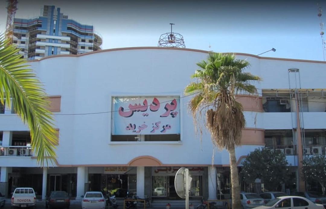 بازار پردیس