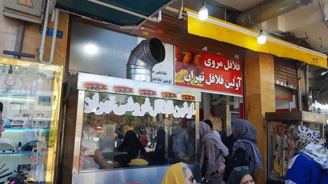 ساندویچ فلافل مروی
