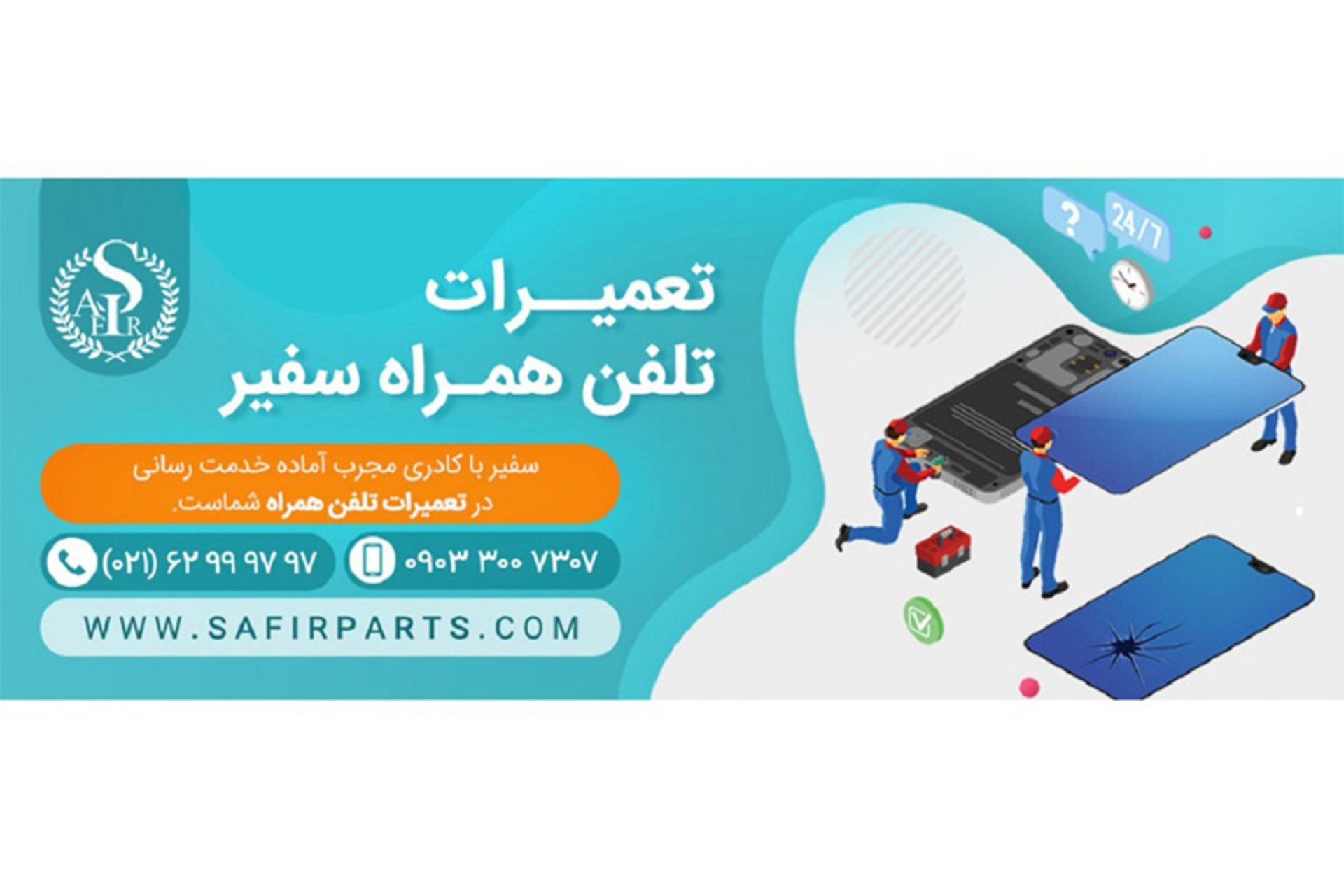 رپورتاژ