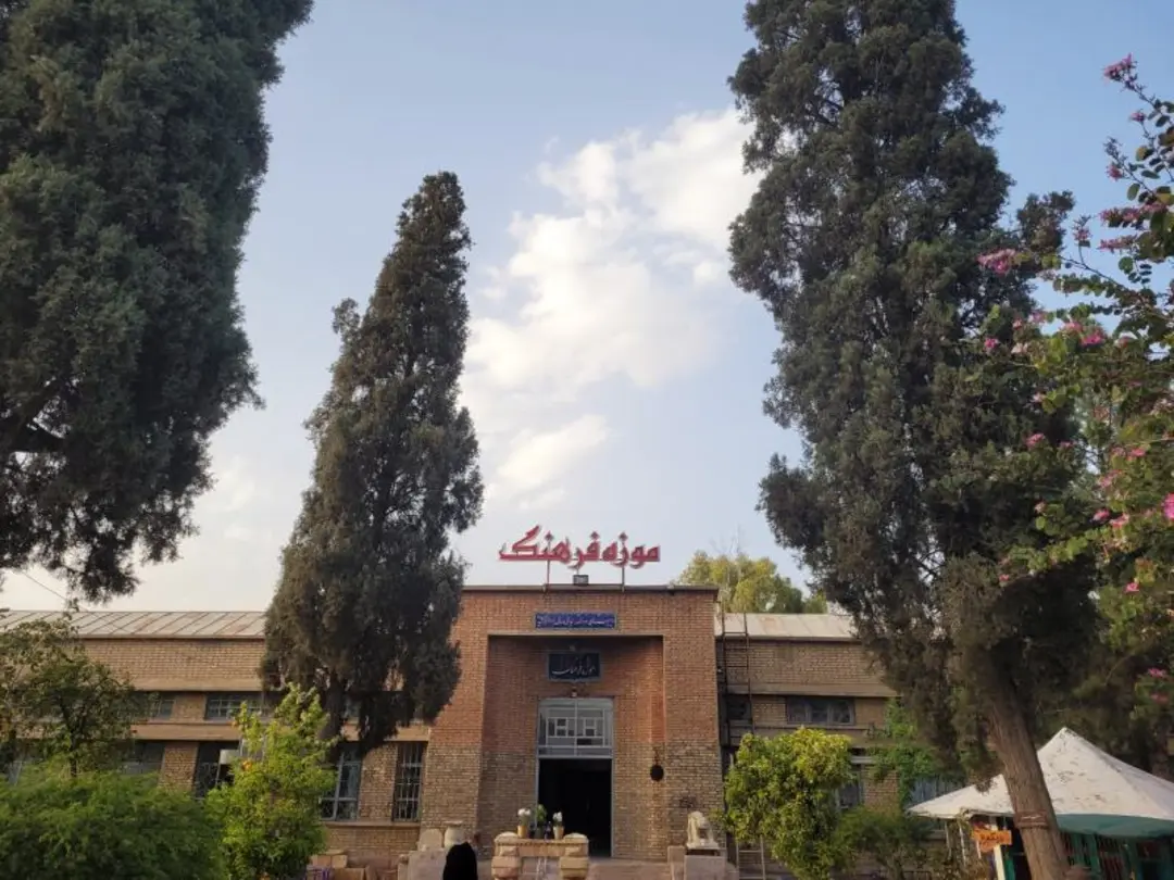 موزه فرهنگ فسا
