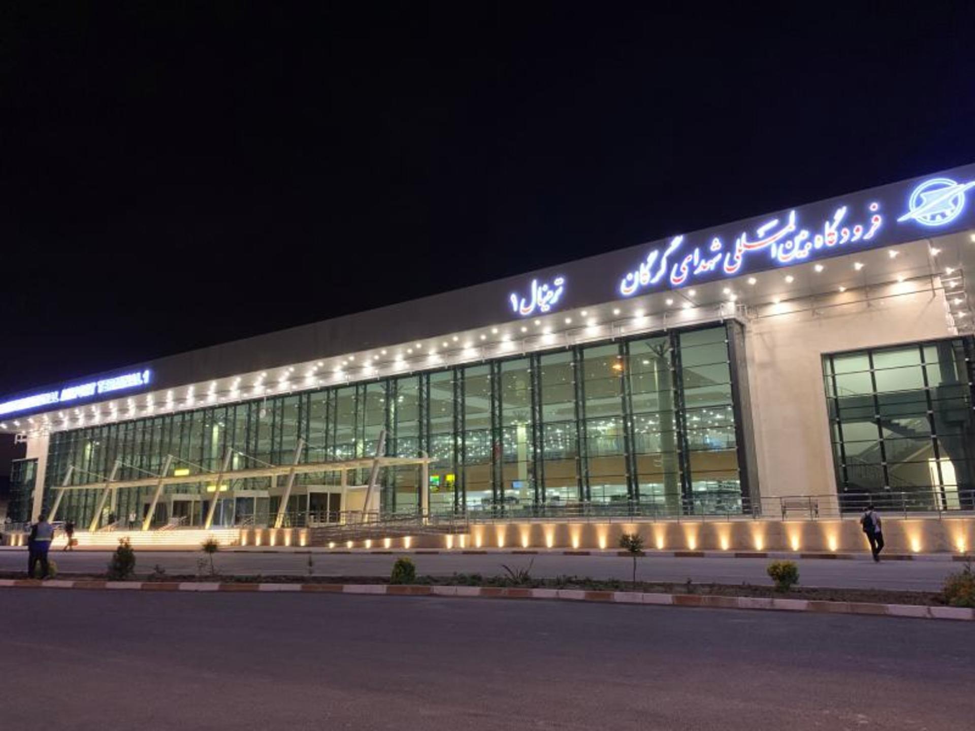 فرودگاه گرگان