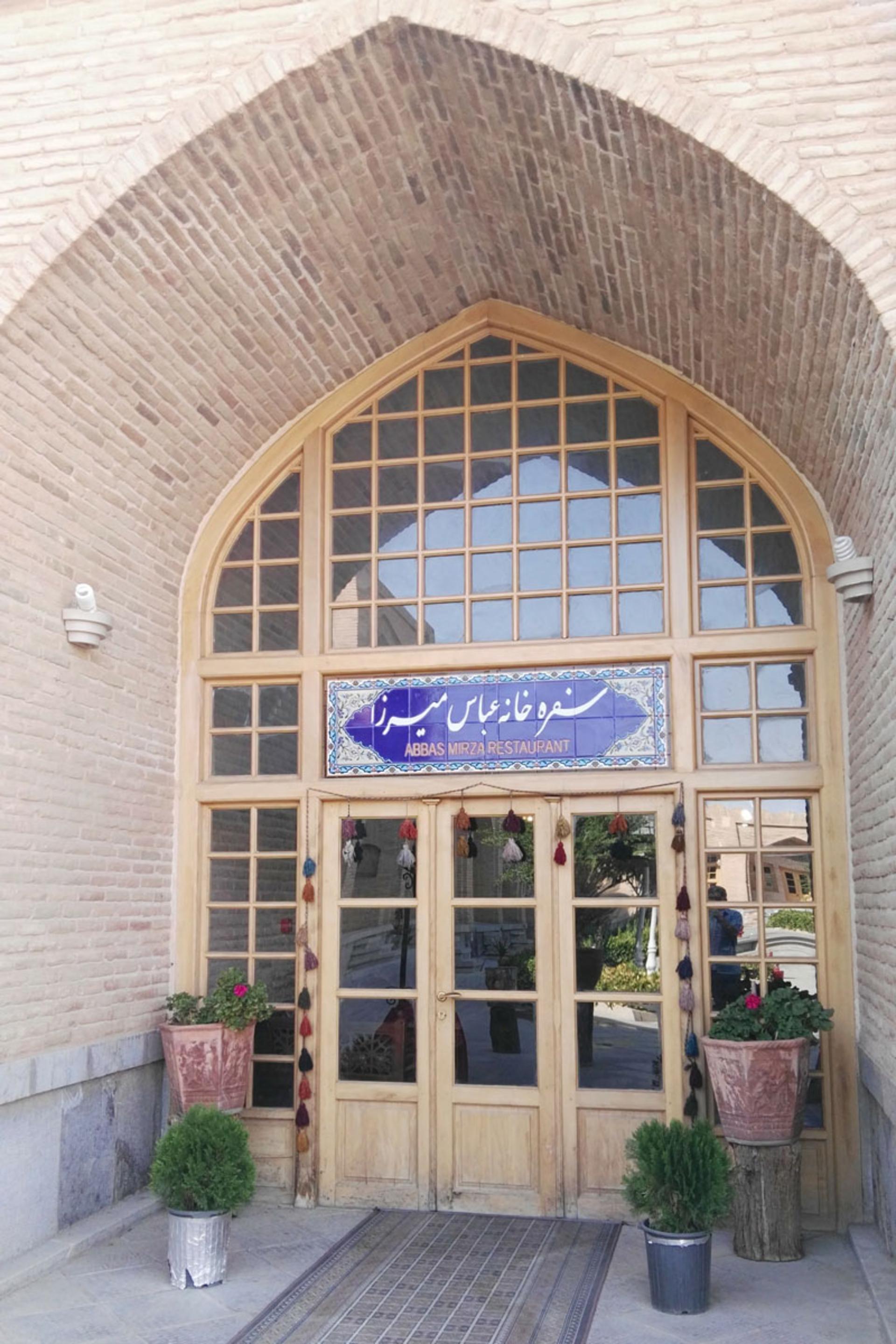 سفره خانه سنتی کاروانسرای مورچه‌ خورت