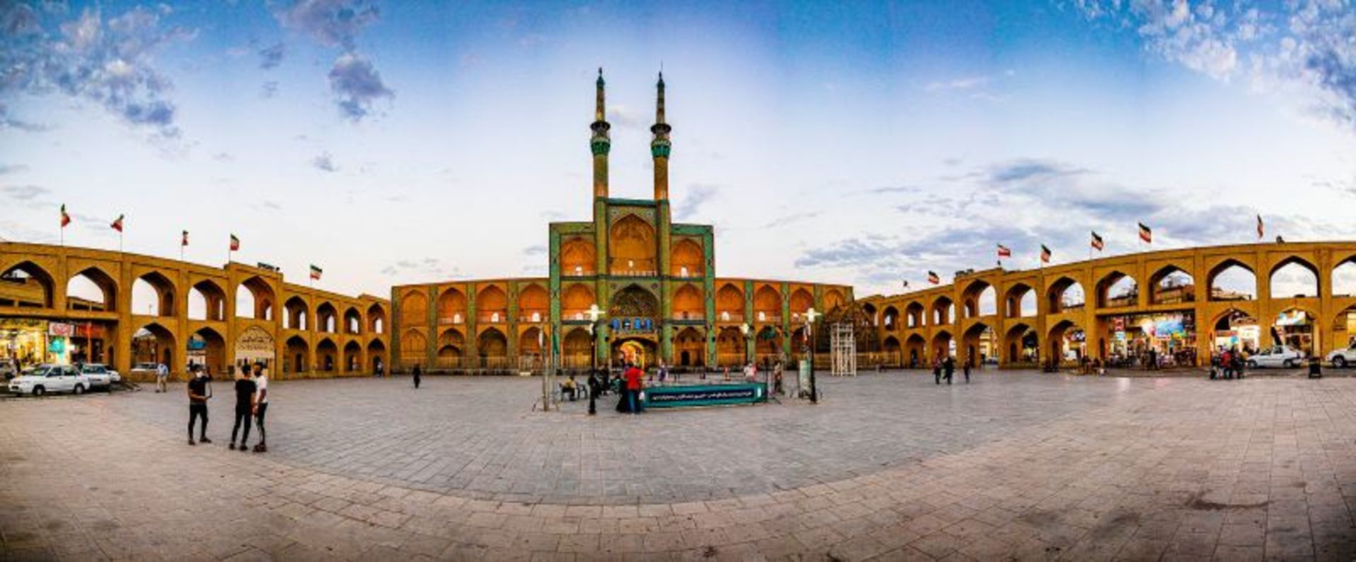 مجموعه امیر چخماق