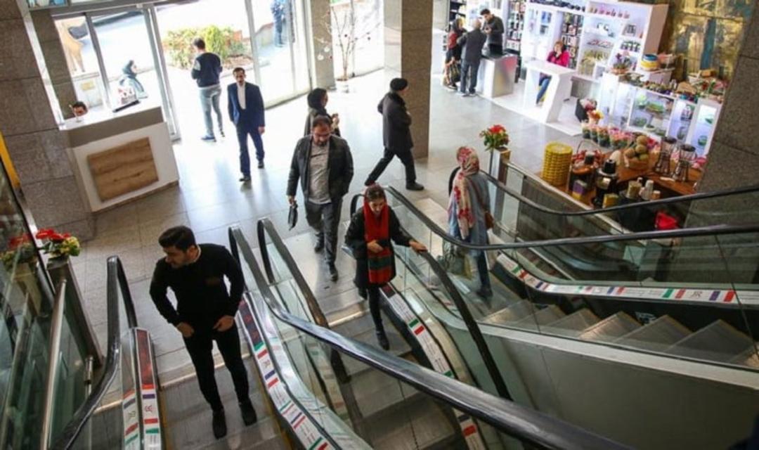 پاساژ تندیس تهران