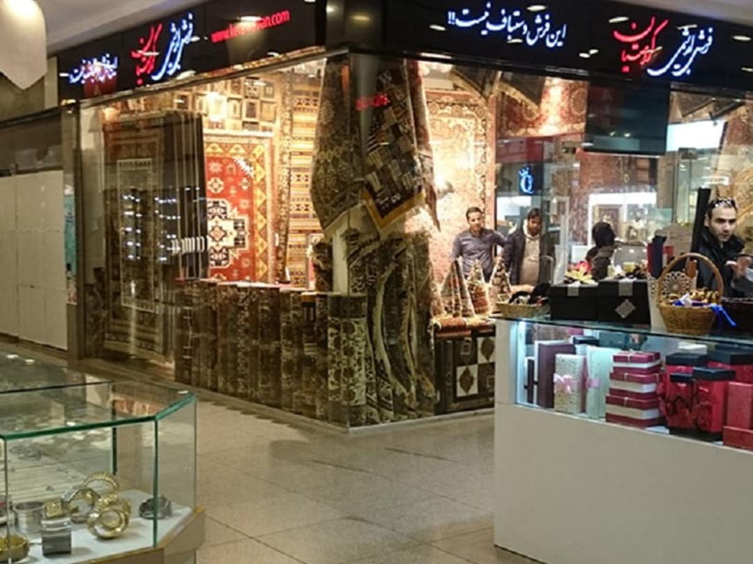پاساژ تندیس تهران
