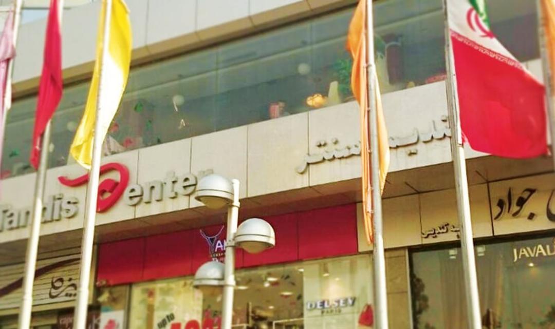 پاساژ تندیس تهران