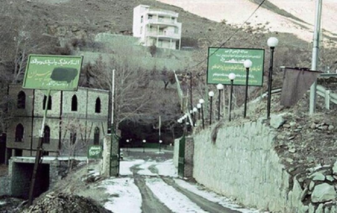 امامزاده پیر پیران آتشگاه کرج