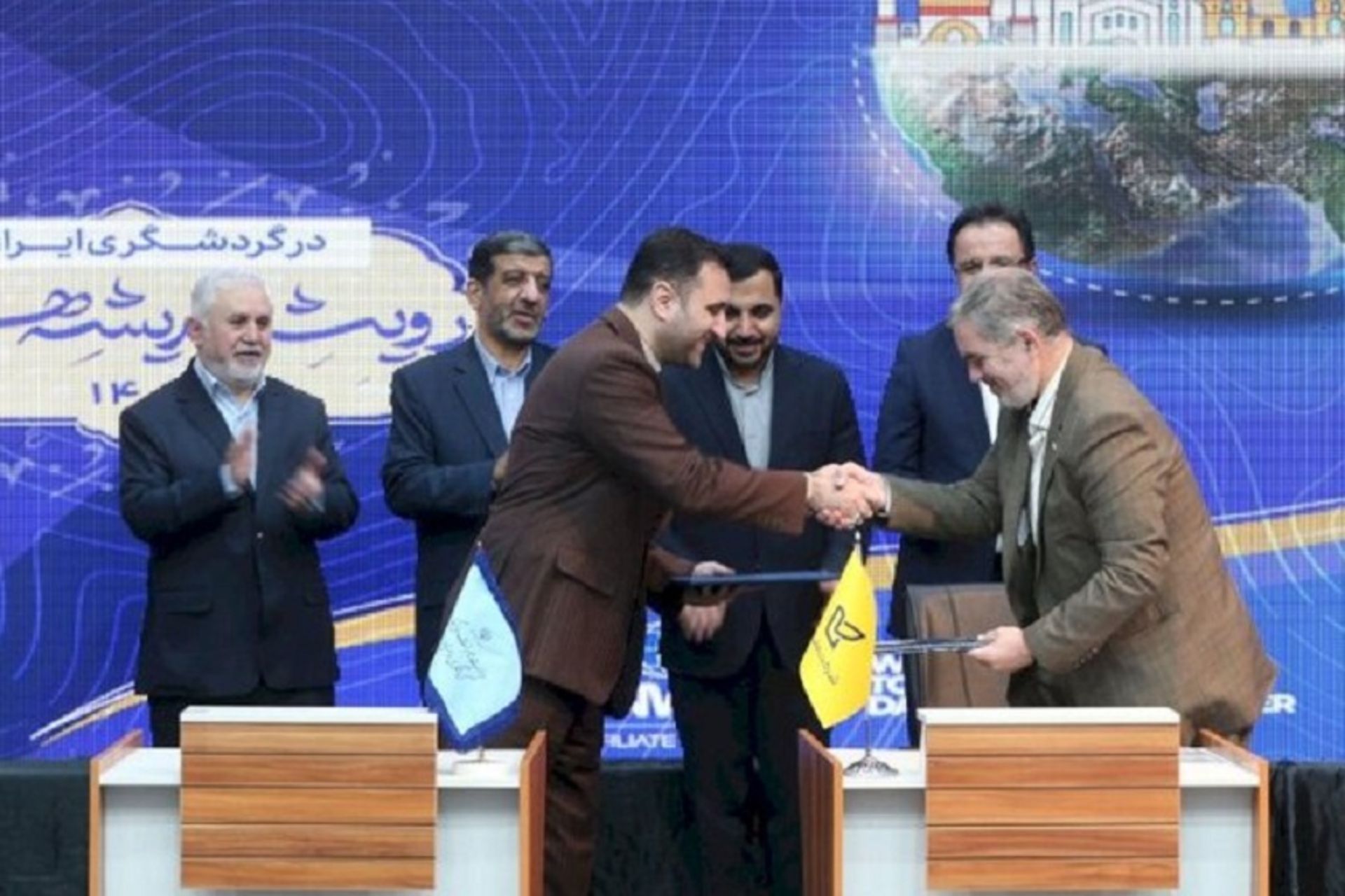 همایش گردشگری