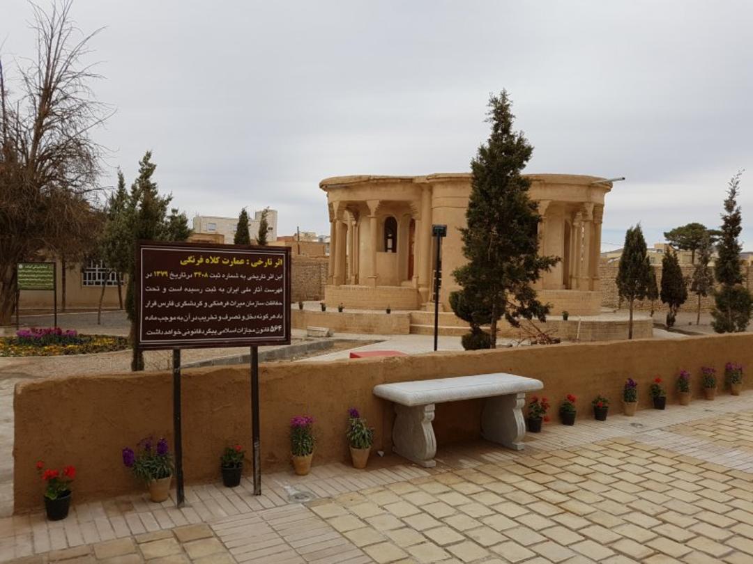 حیاط عمارت کلاه فرنگی آباده