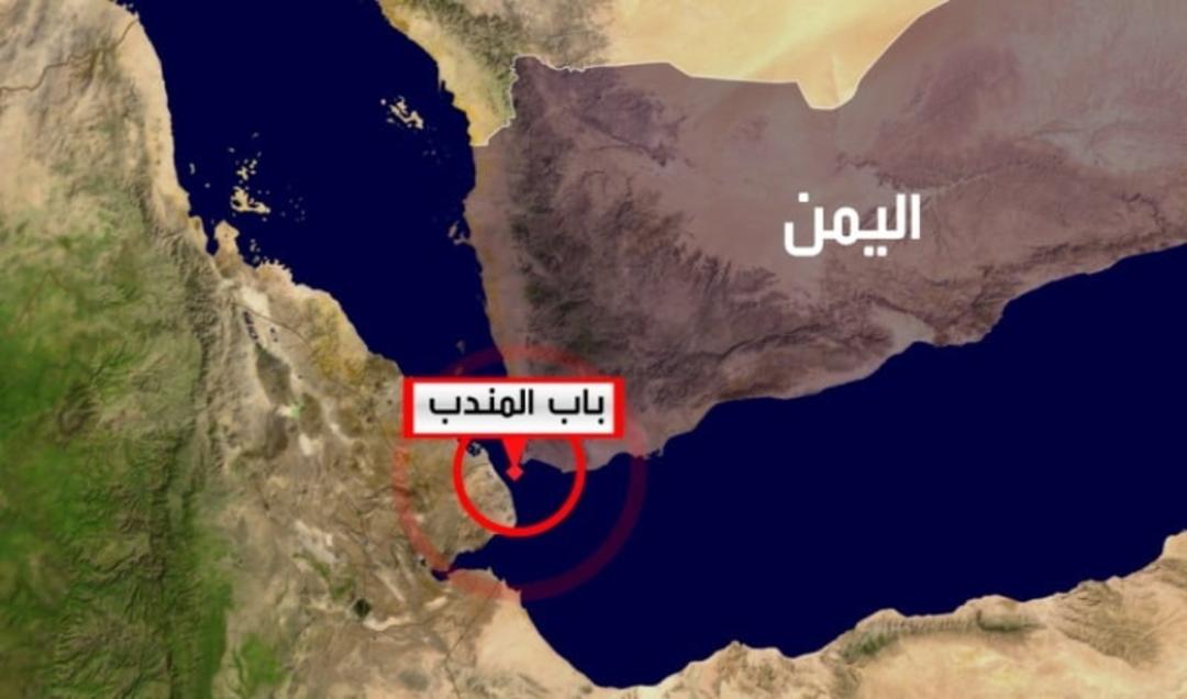 تنگه باب المندب