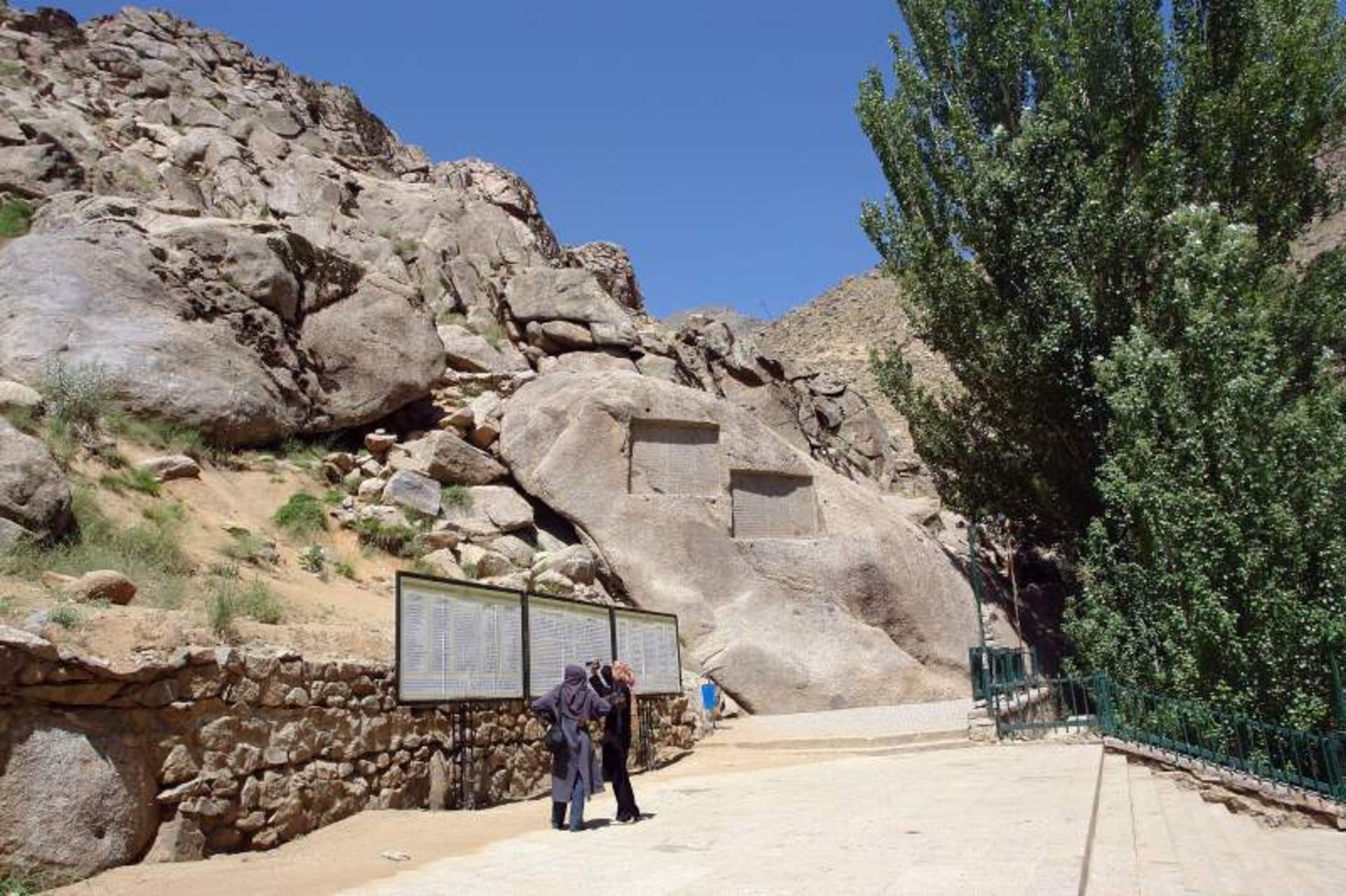 گنجنامه در همدان