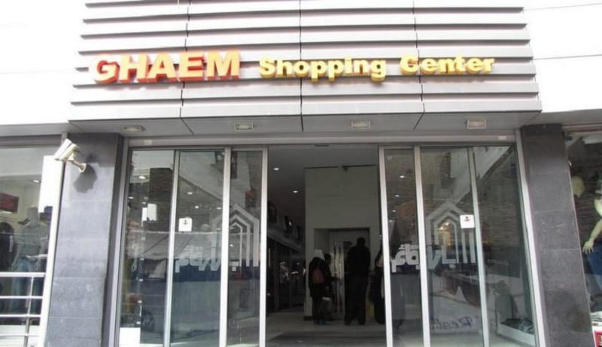 پاساژ قائم تجریش