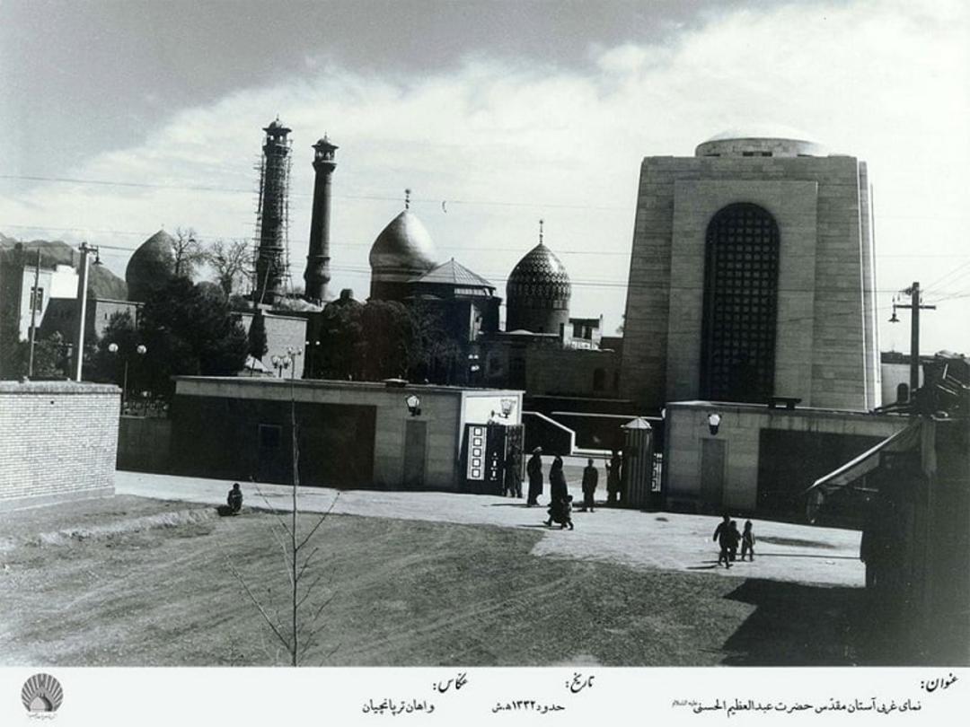 عکس قدیمی از حرم شاه عبدالعظیم