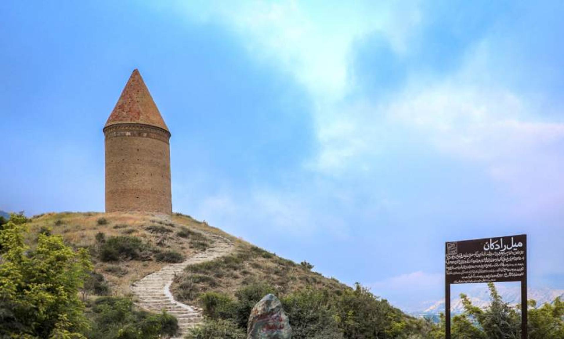 میل رادکان در شهرستان کردکوی