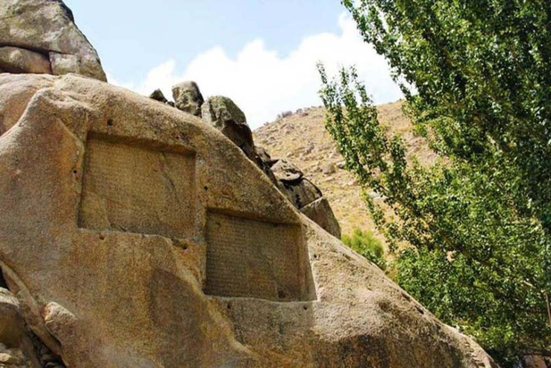 گنجنامه در همدان