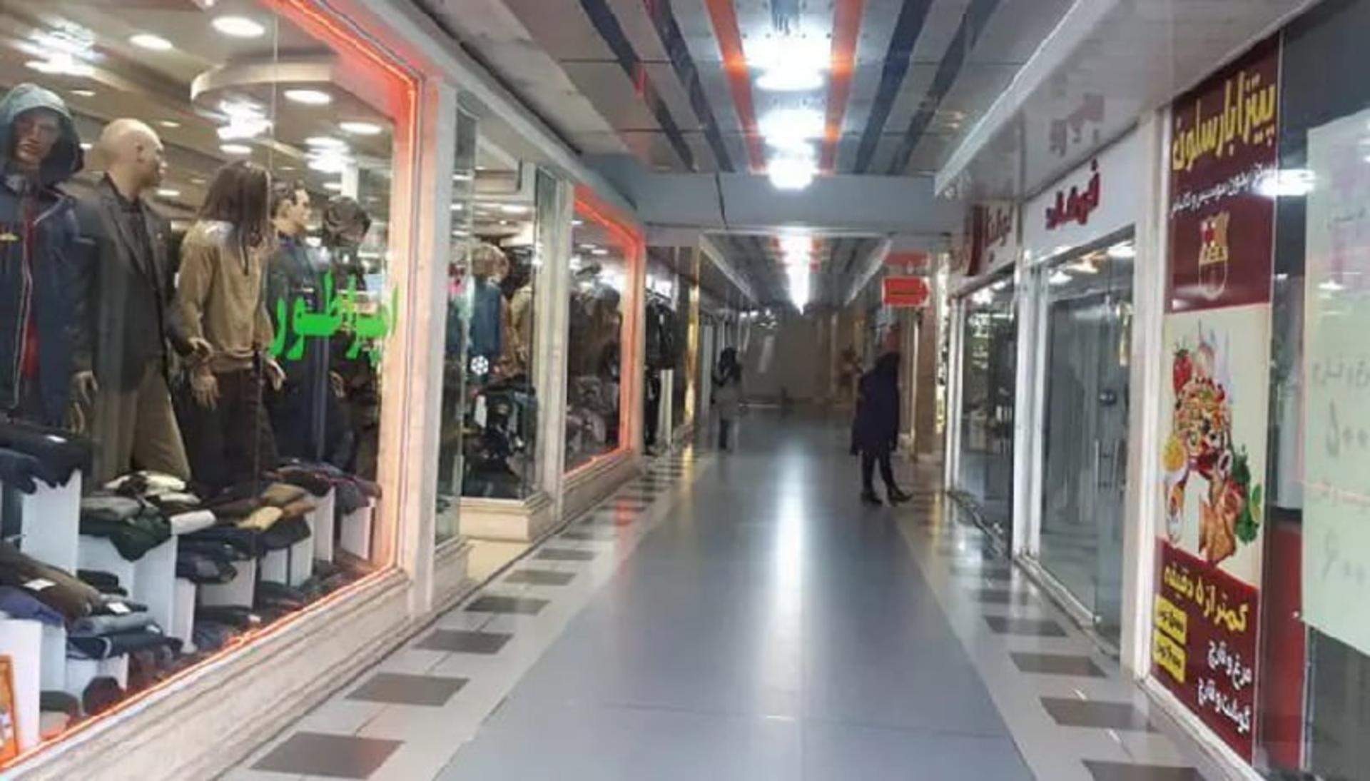 پاساژ سپیدرود رشت