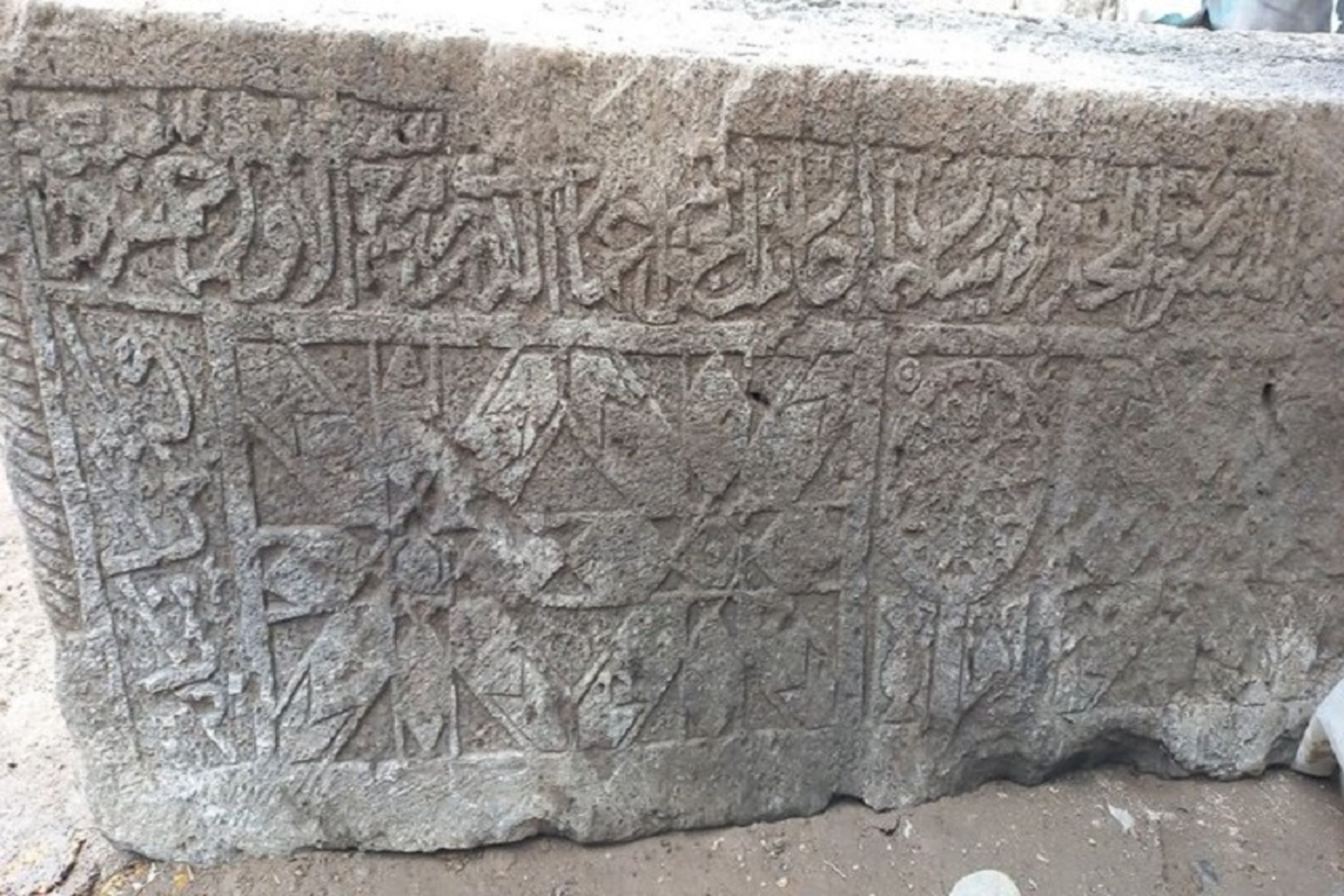 کشف شیء تاریخی سراب