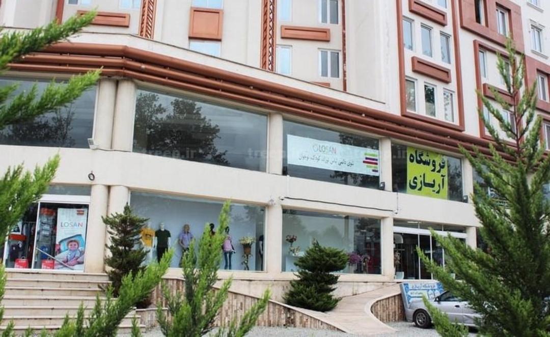 مرکز خرید آریازی نوشهر