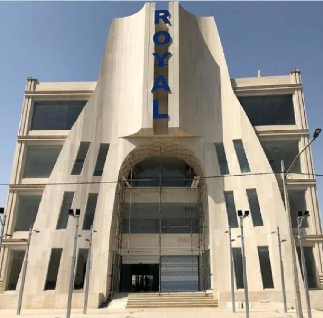 مجتمع تجاری رویال کرج
