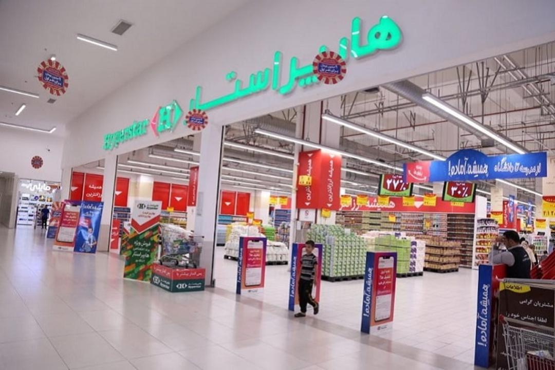 مجتمع تجاری اکومال 