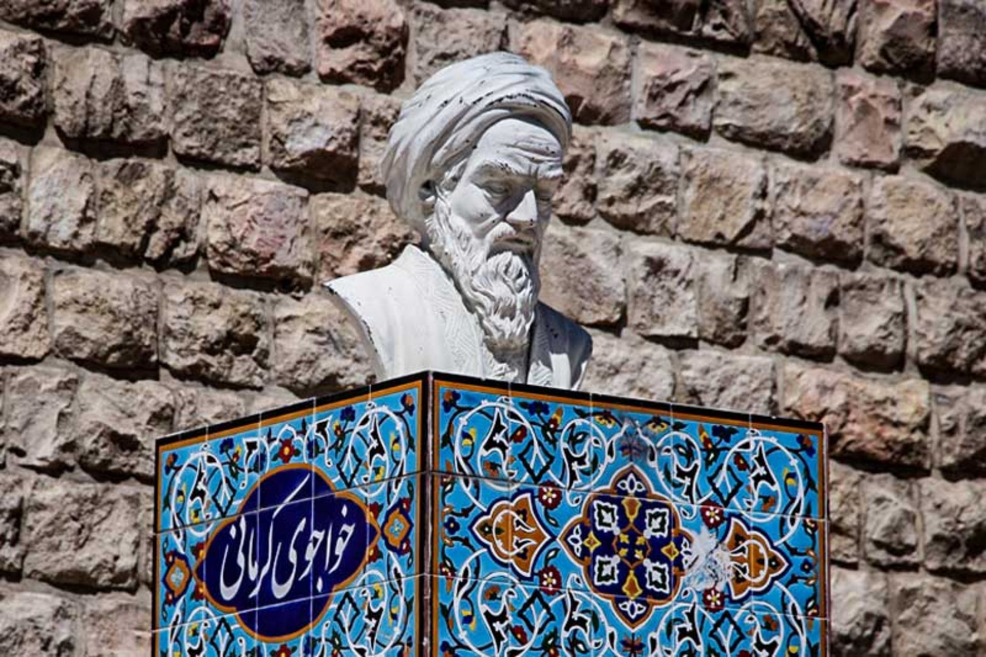 خواجوی کرمانی