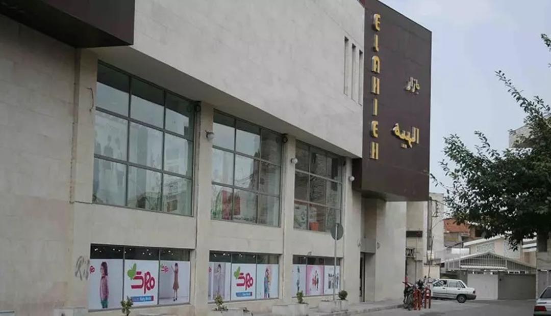 مرکز خرید الهیه ساری