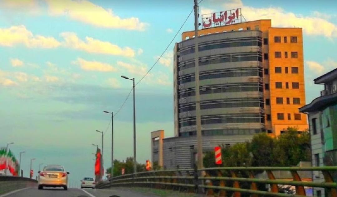 مرکز خرید ایرانیان رشت