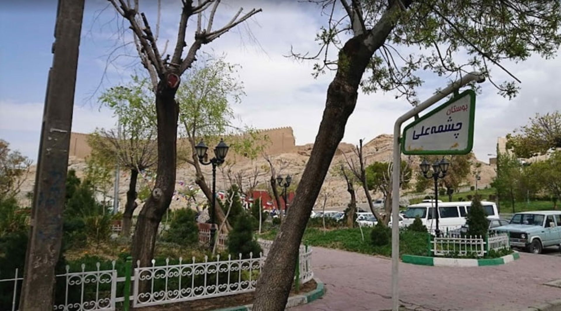 بوستان چشمه علی (سورنا) در محله چشمه علی شهر ری