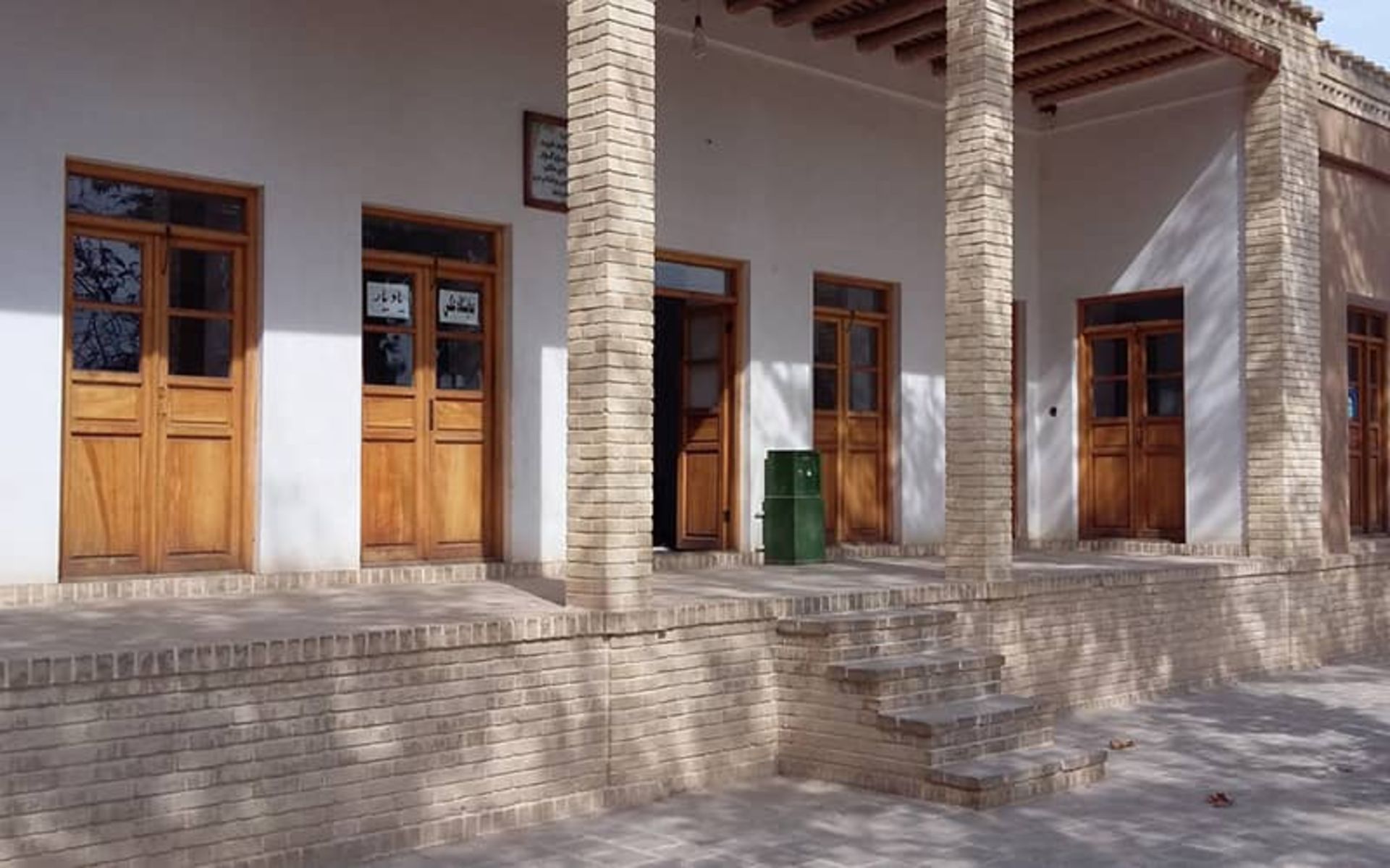 بیت امام خمینی