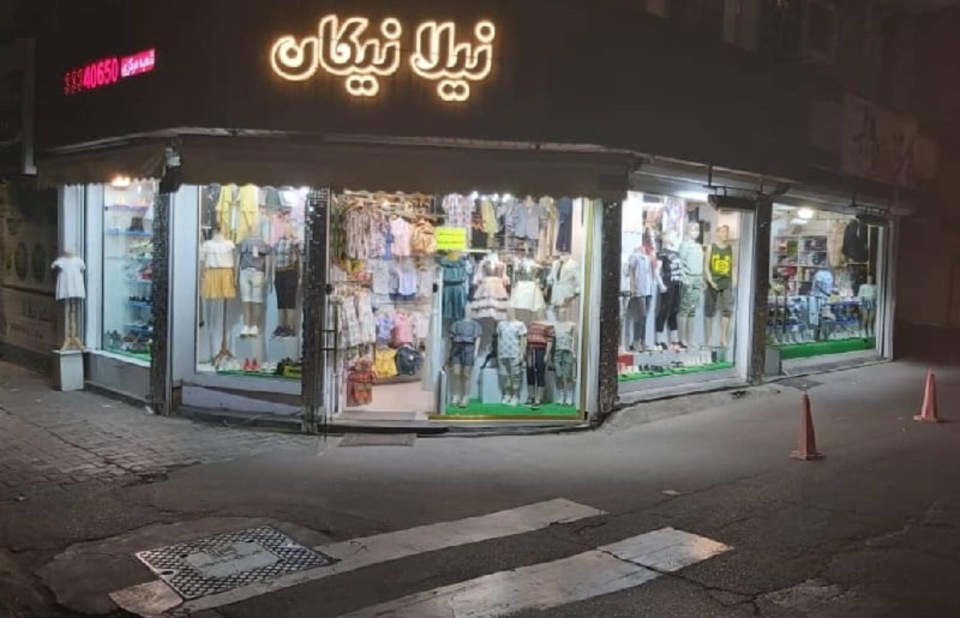 فروشگاه‌های بلوار مطهری رشت