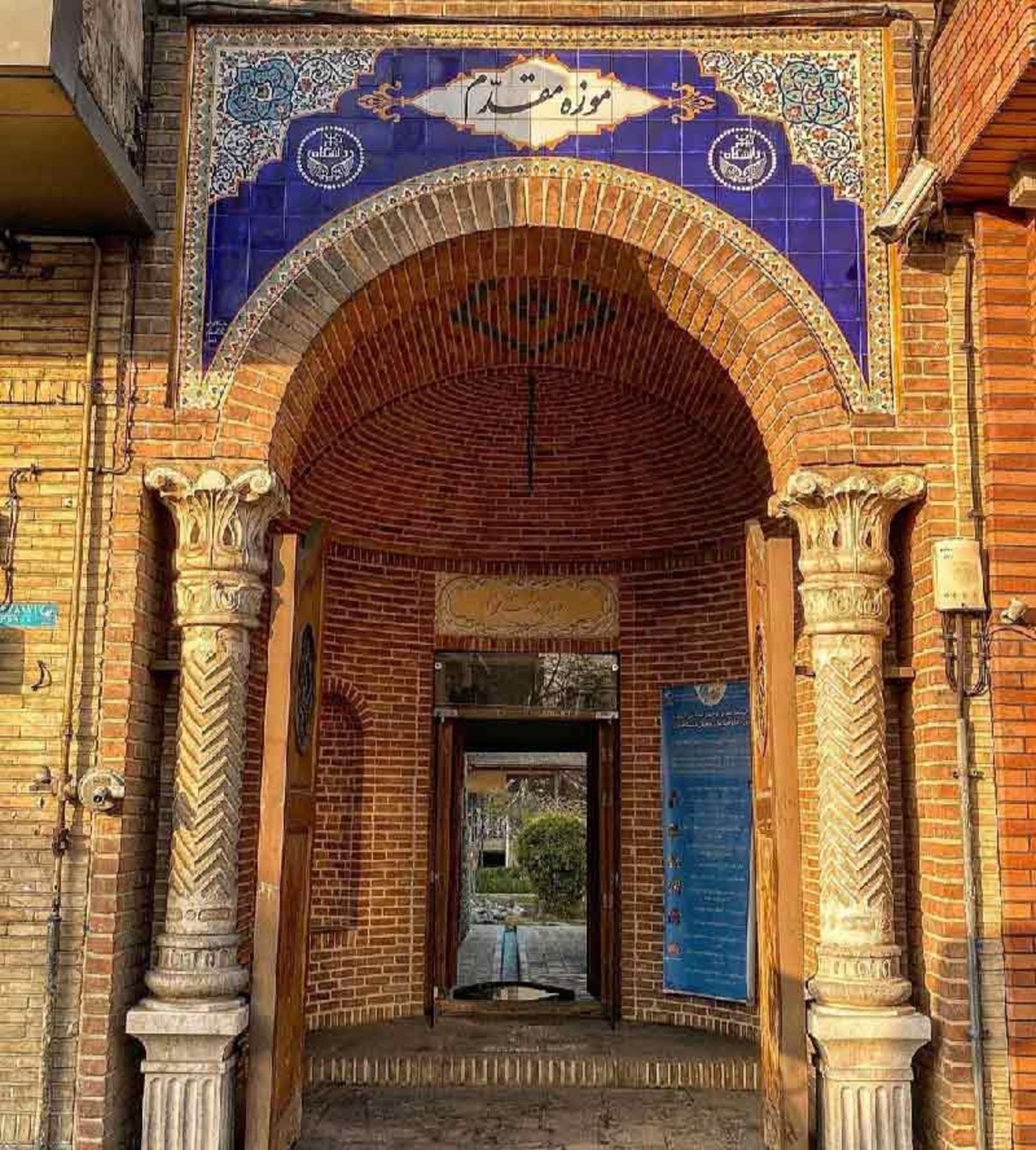 سر در ورودی خانه مقدم