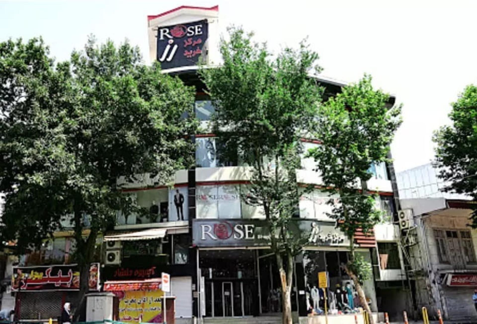 مرکز خرید رز رشت
