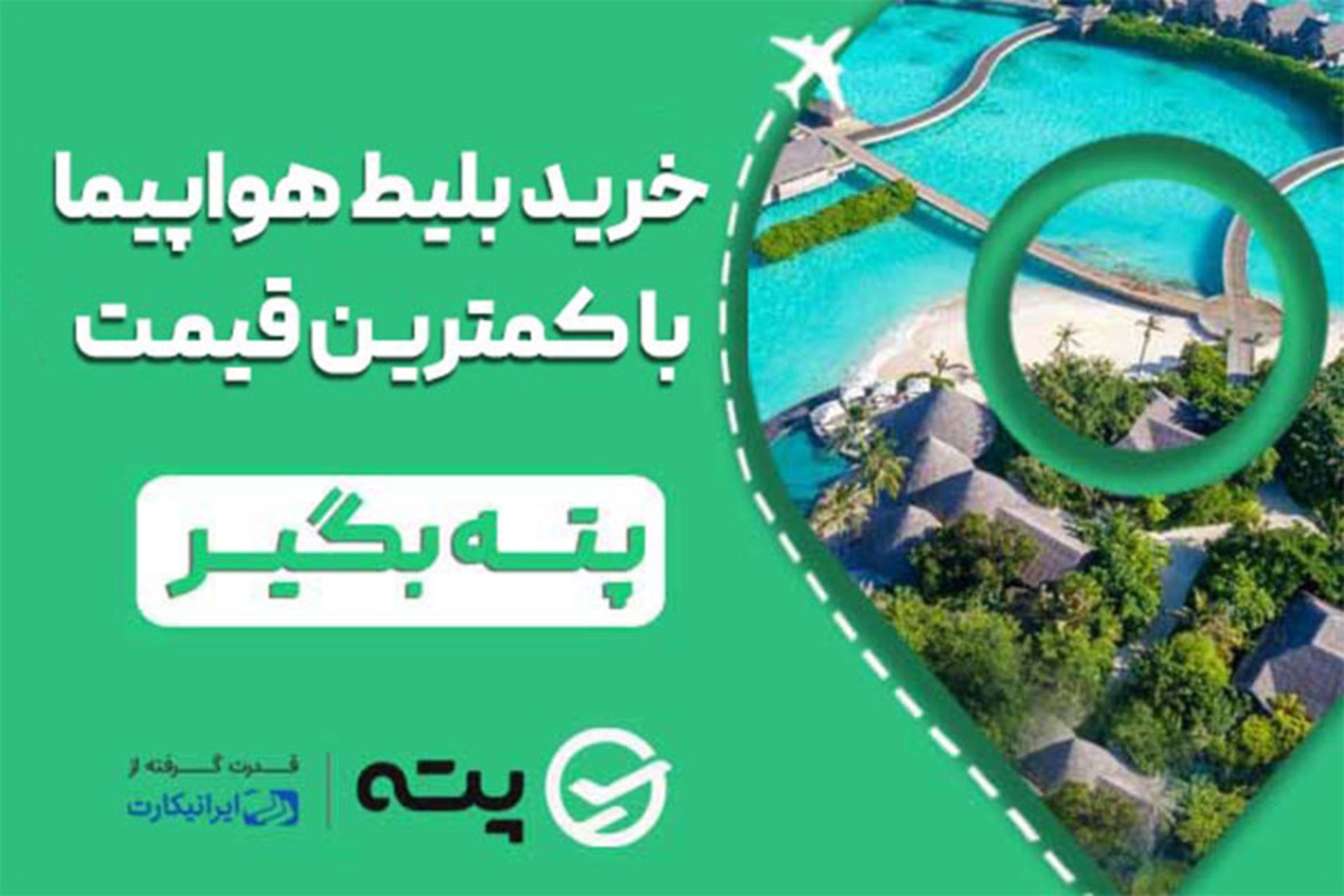 رپورتاژ