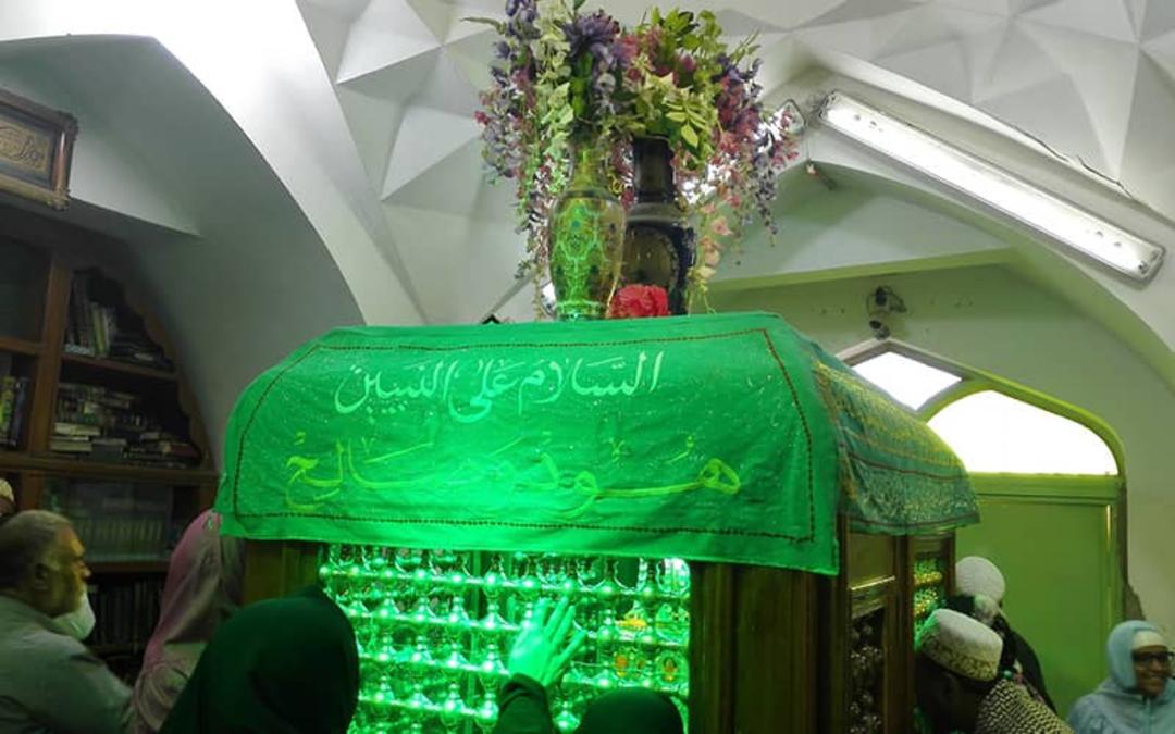 وادی السلام
