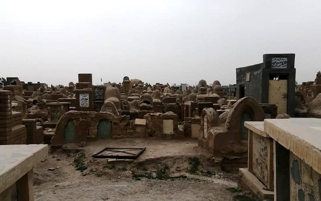وادی السلام