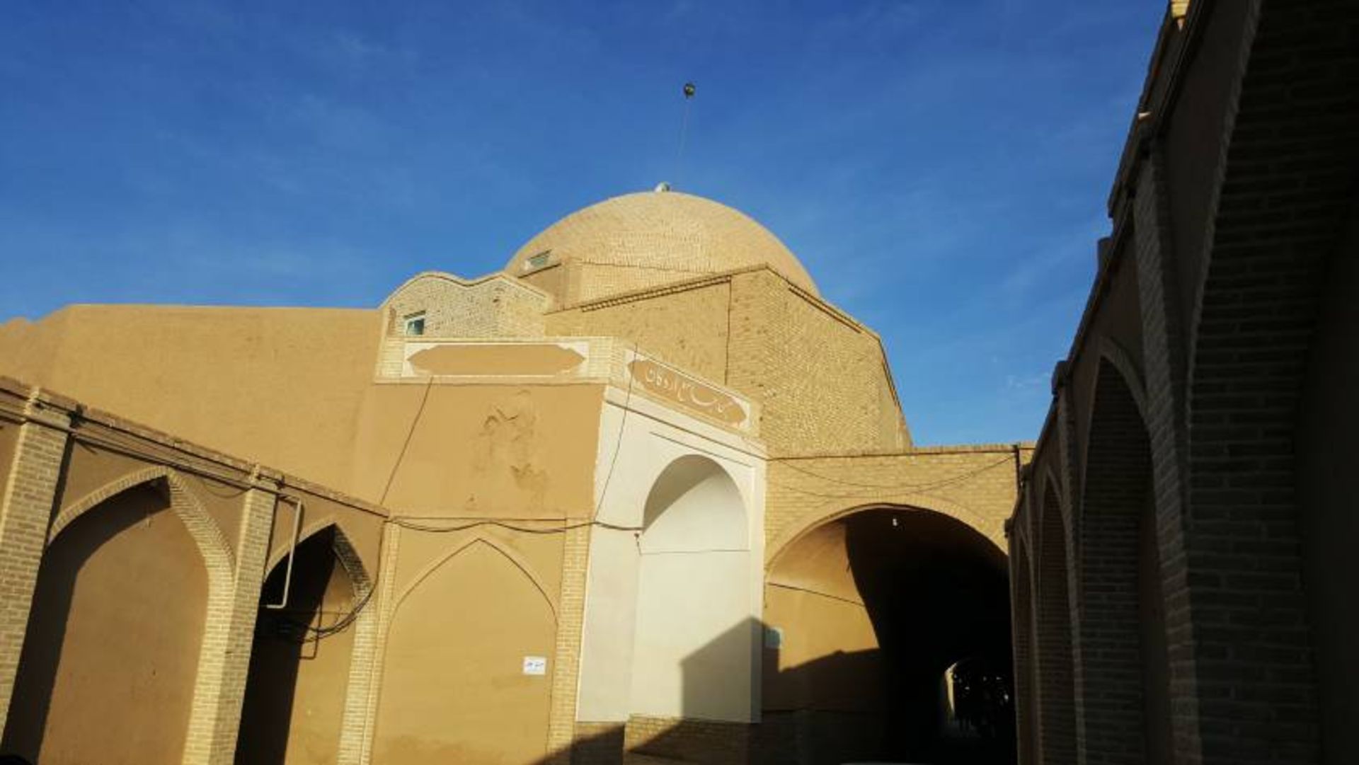مسجد جامع اردکان