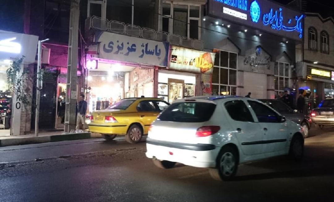 پاساژ عزیزی کرج