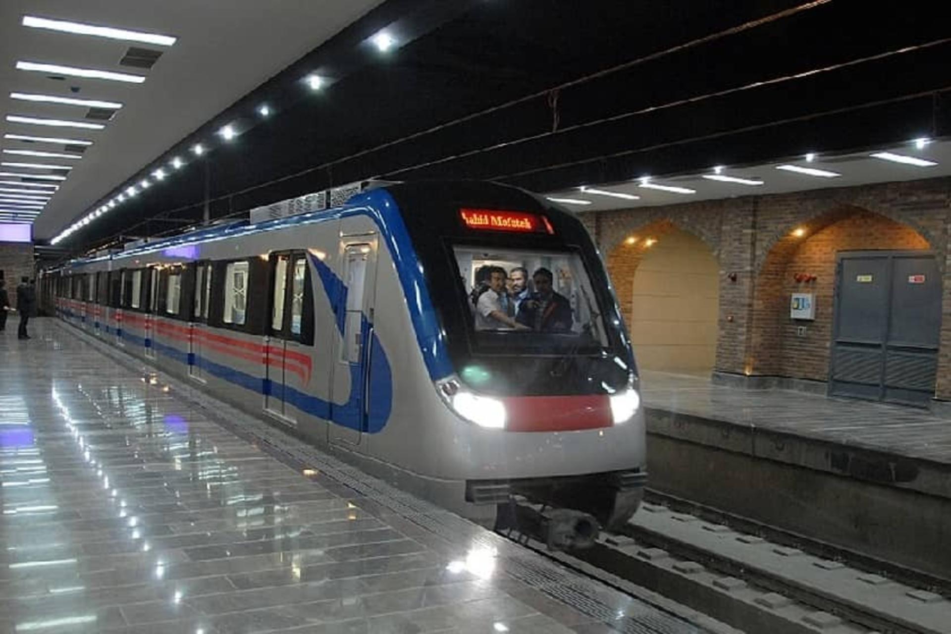مترو اصفهان