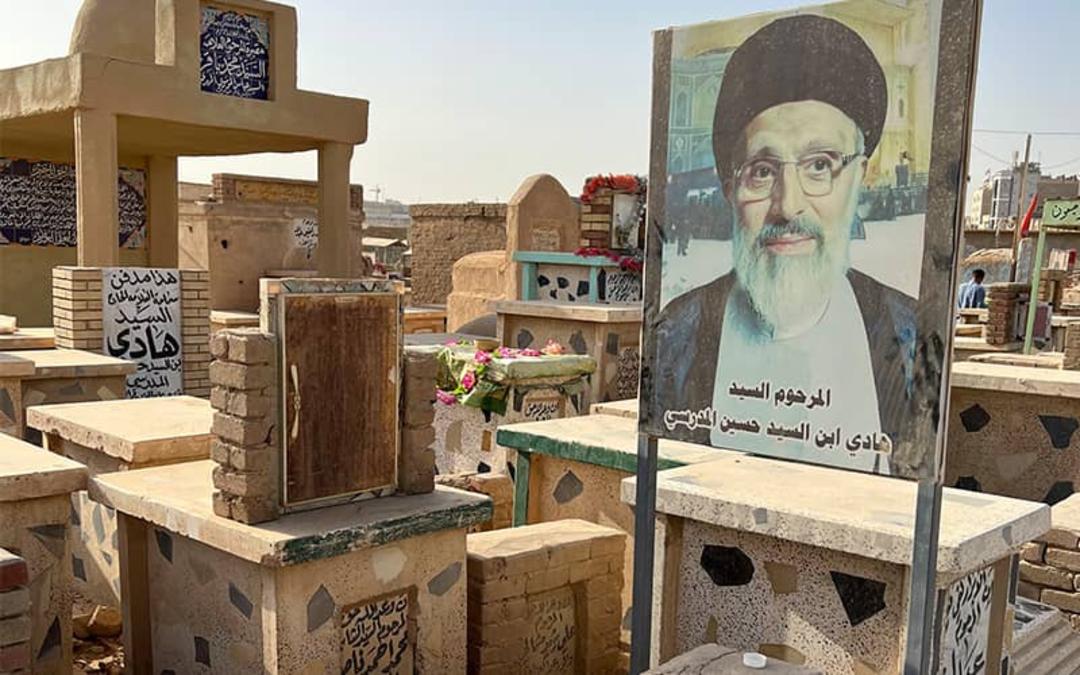 وادی السلام