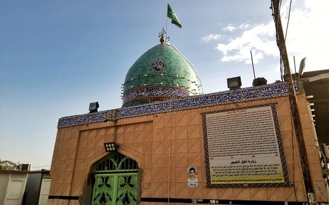 وادی السلام
