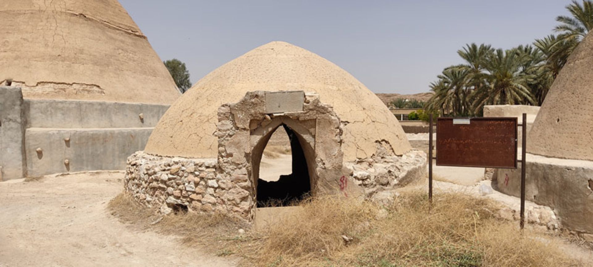 بنای قدیمی آب‌ انبار سلفی اوز