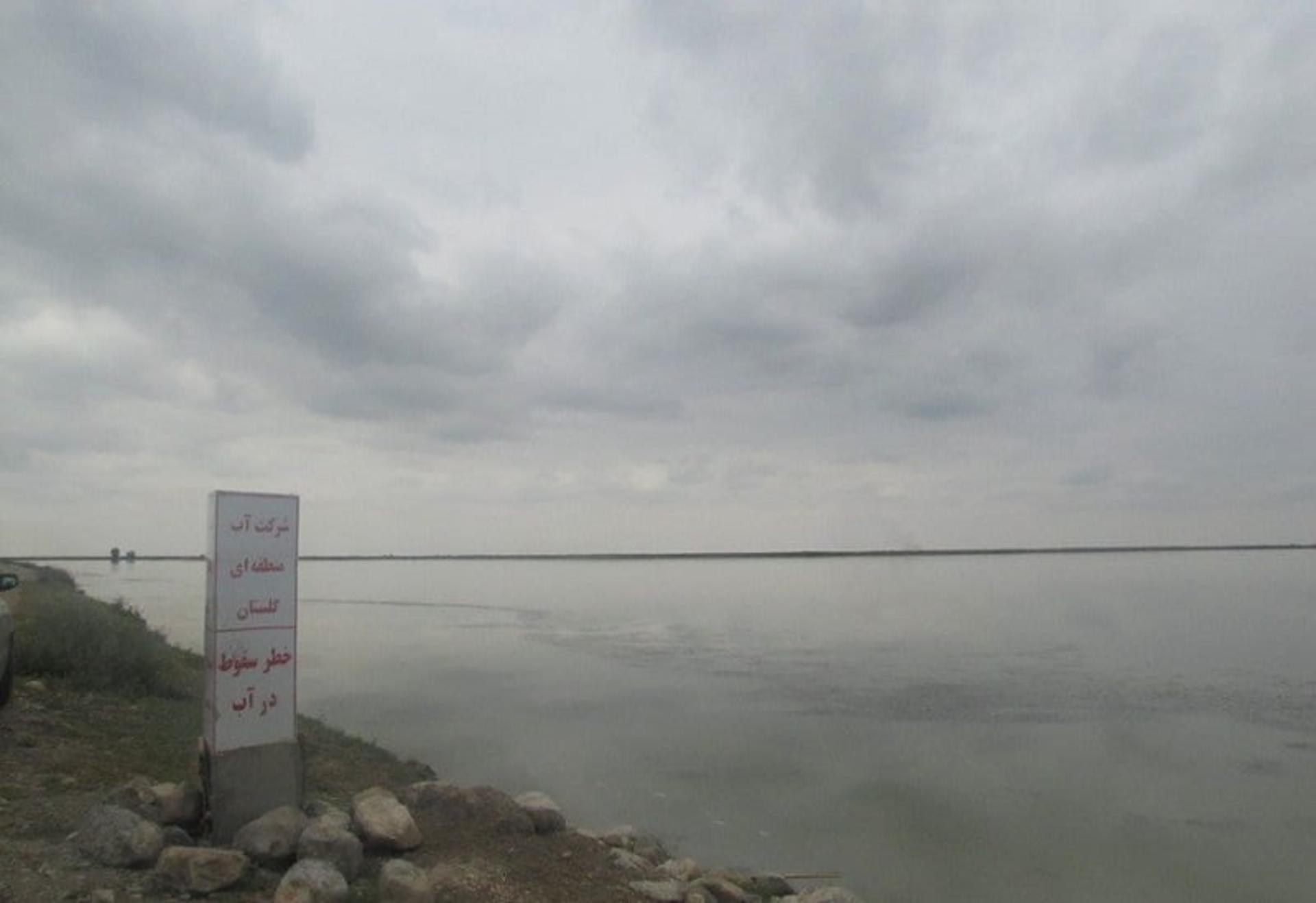 دریاچه ایمر