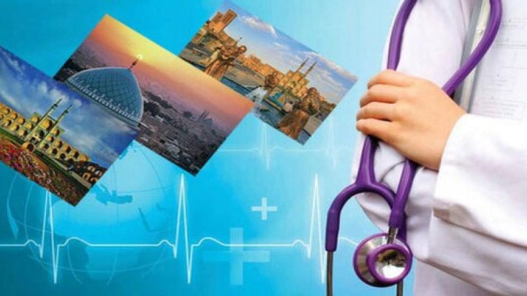 گردشگری سلامت در استان‌های ایران