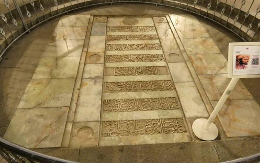 آرامگاه ابوعلی سینا