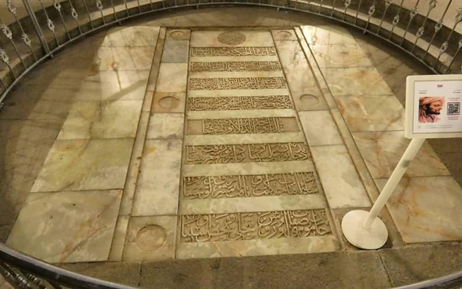 آرامگاه ابوعلی سینا